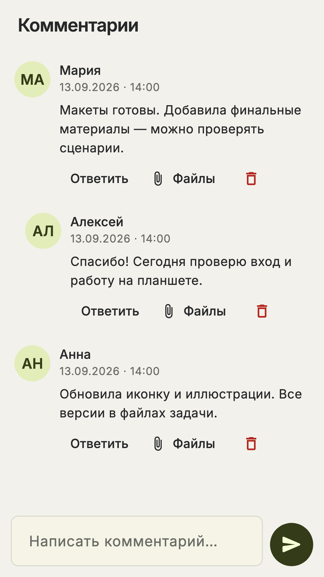 Комментарии к задаче и ответы участников команды
